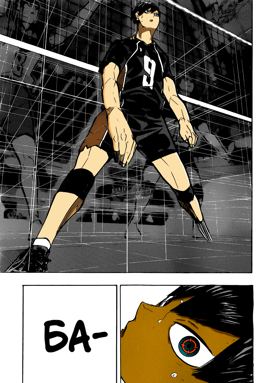 Read Волейбол!! Manga Online