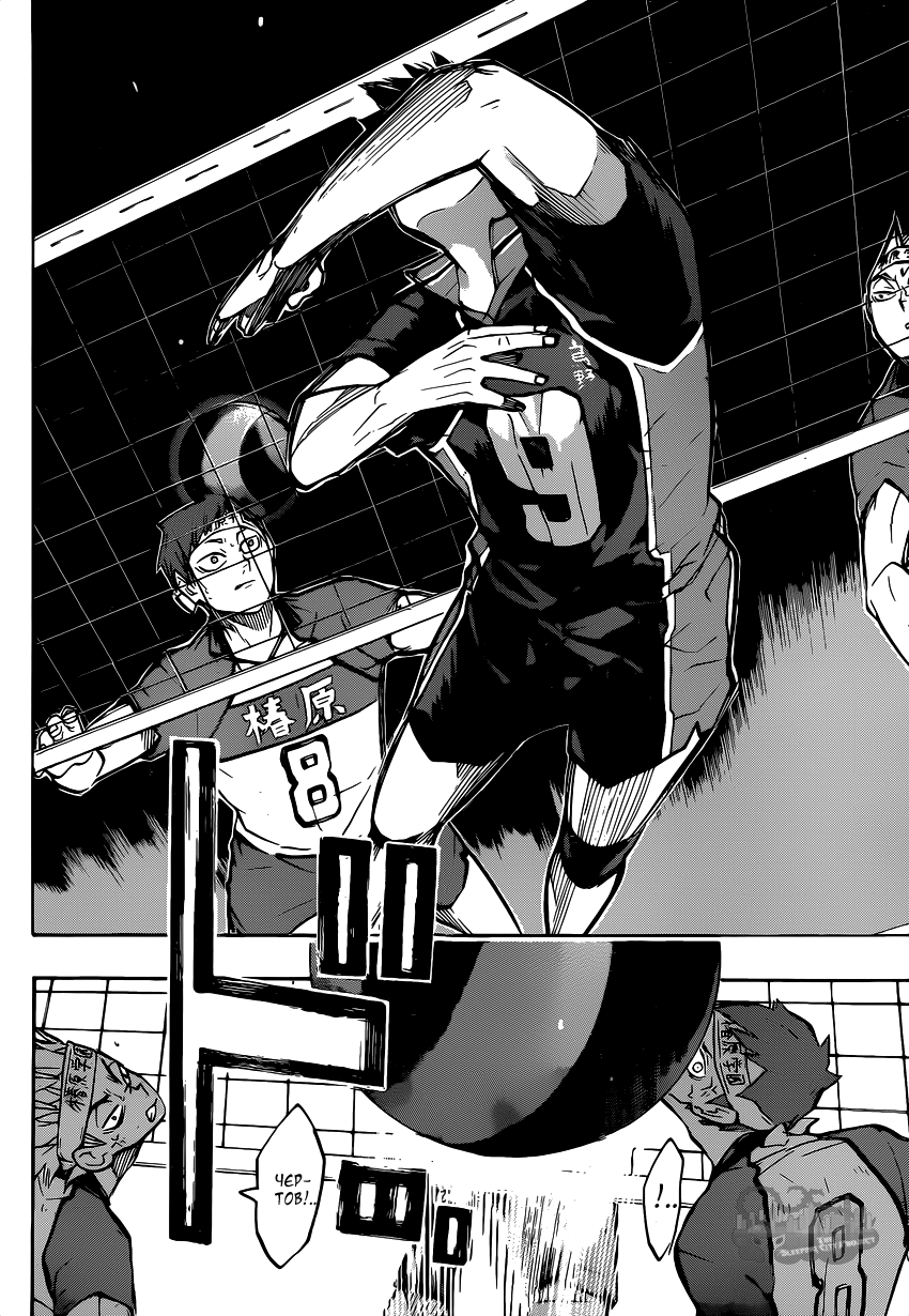 Read Волейбол!! Manga Online