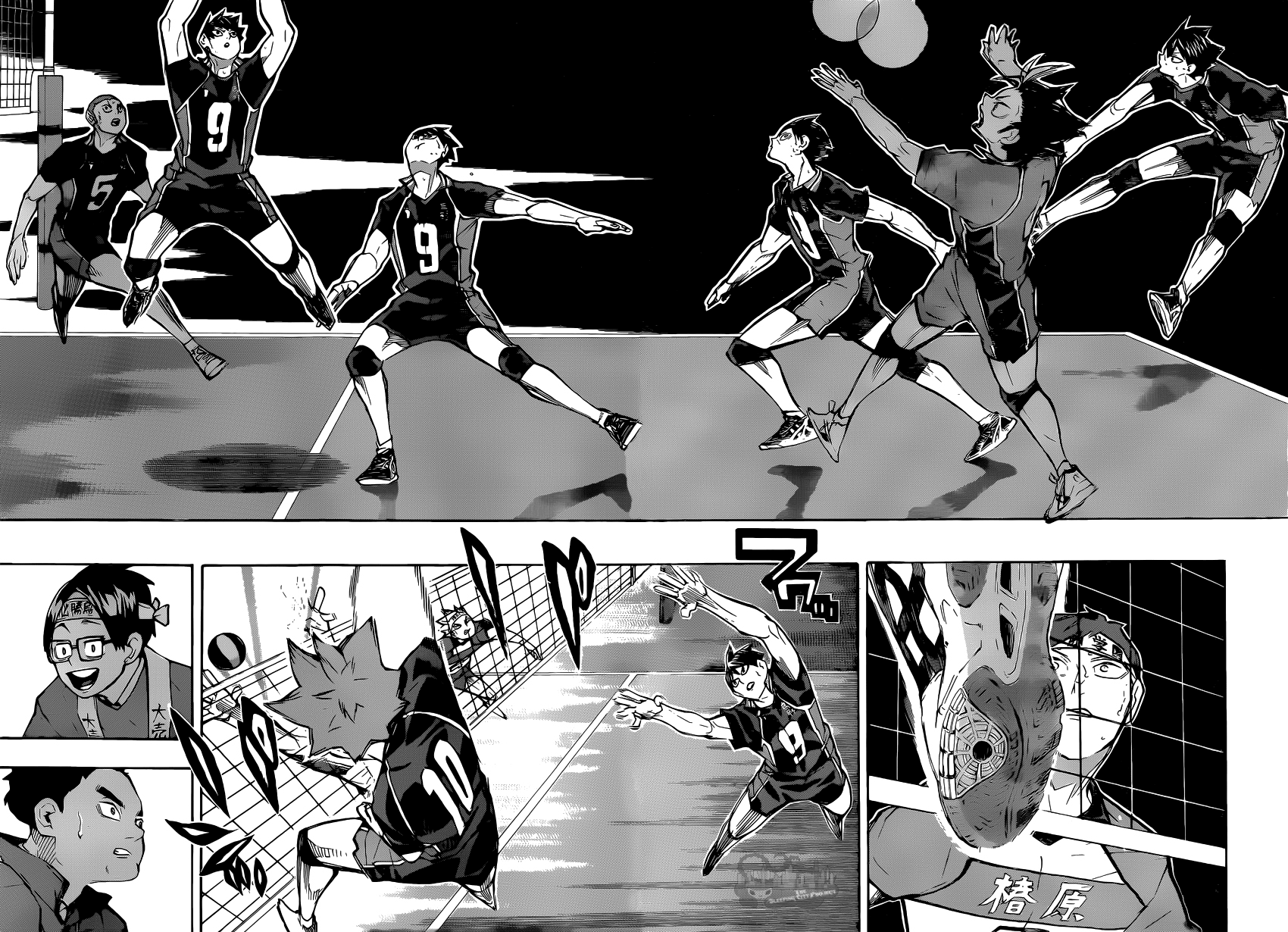 Read Волейбол!! Manga Online