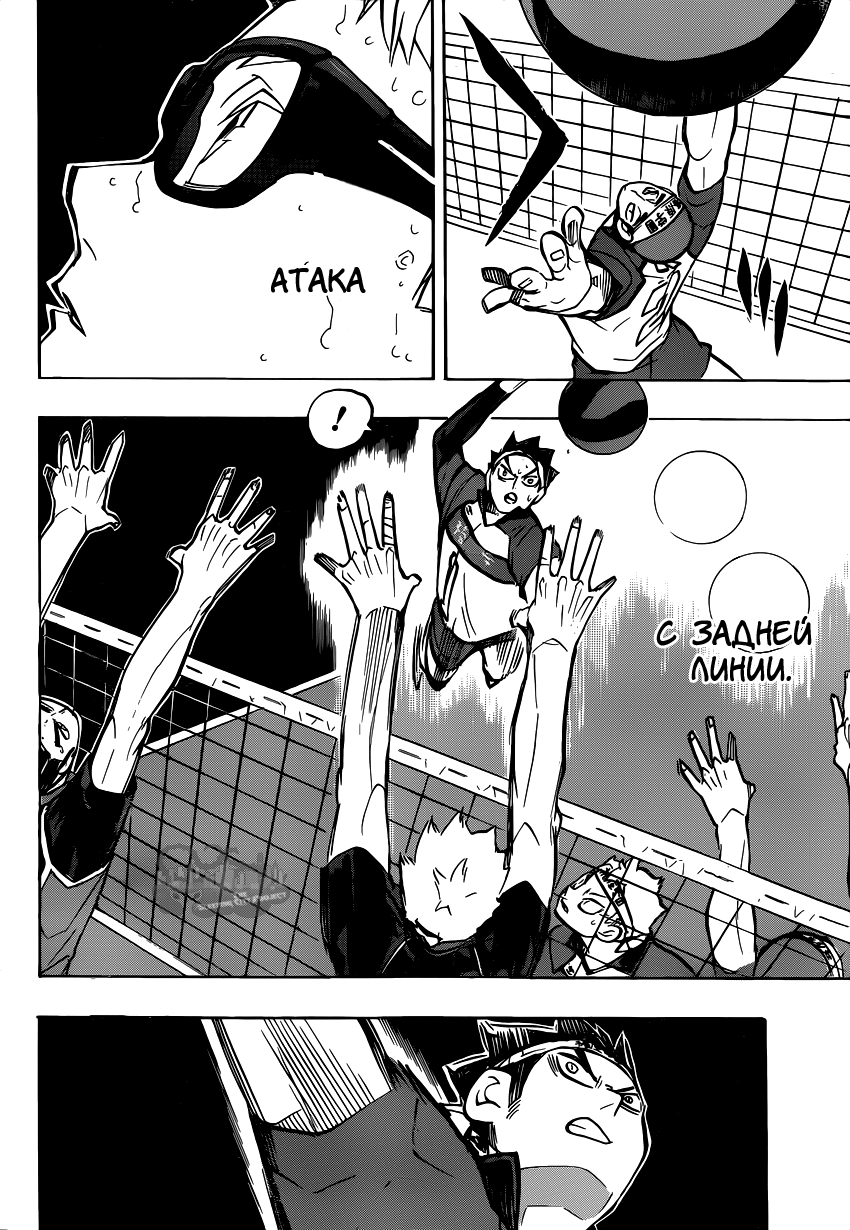 Read Волейбол!! Manga Online