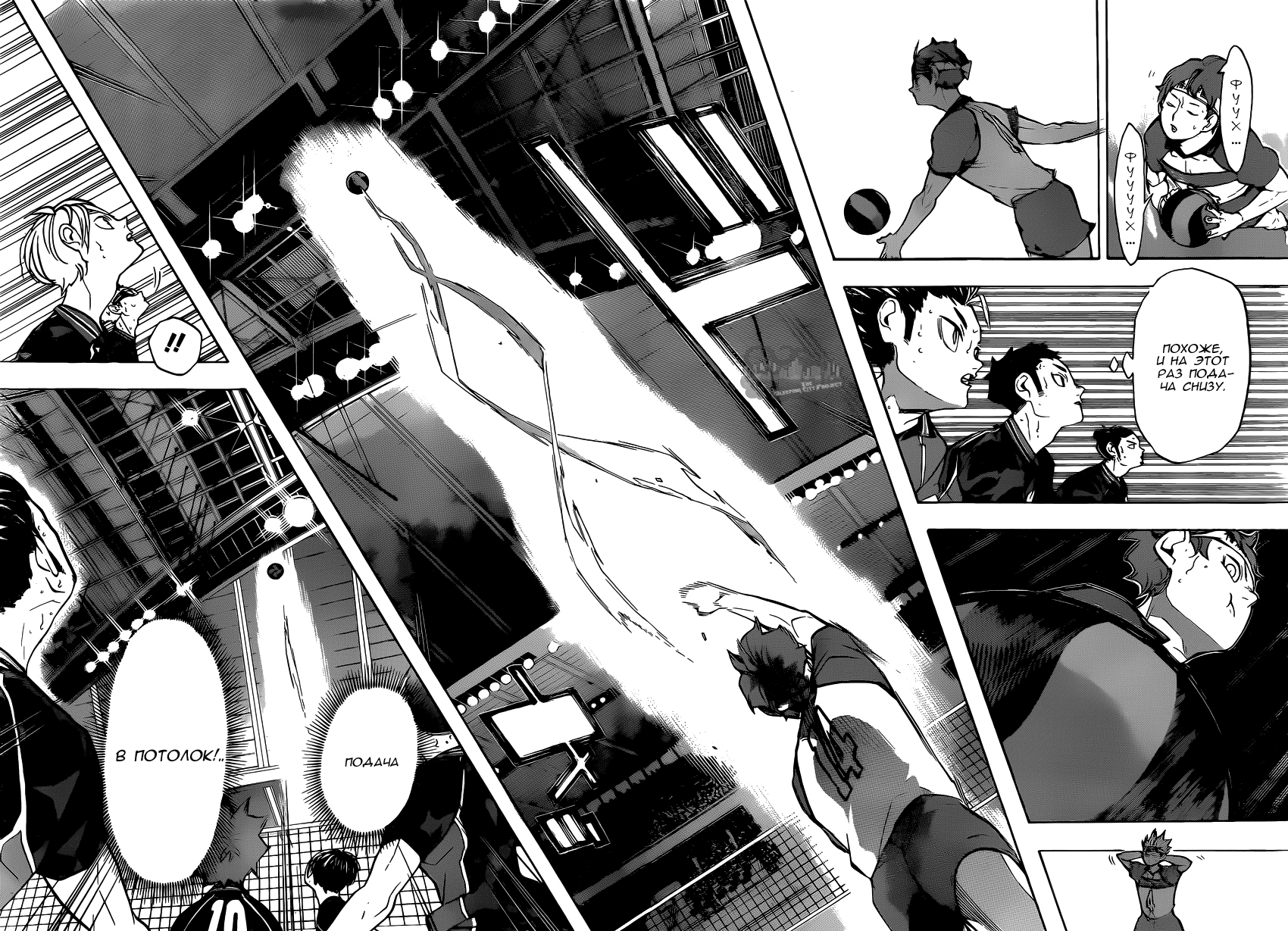 Read Волейбол!! Manga Online