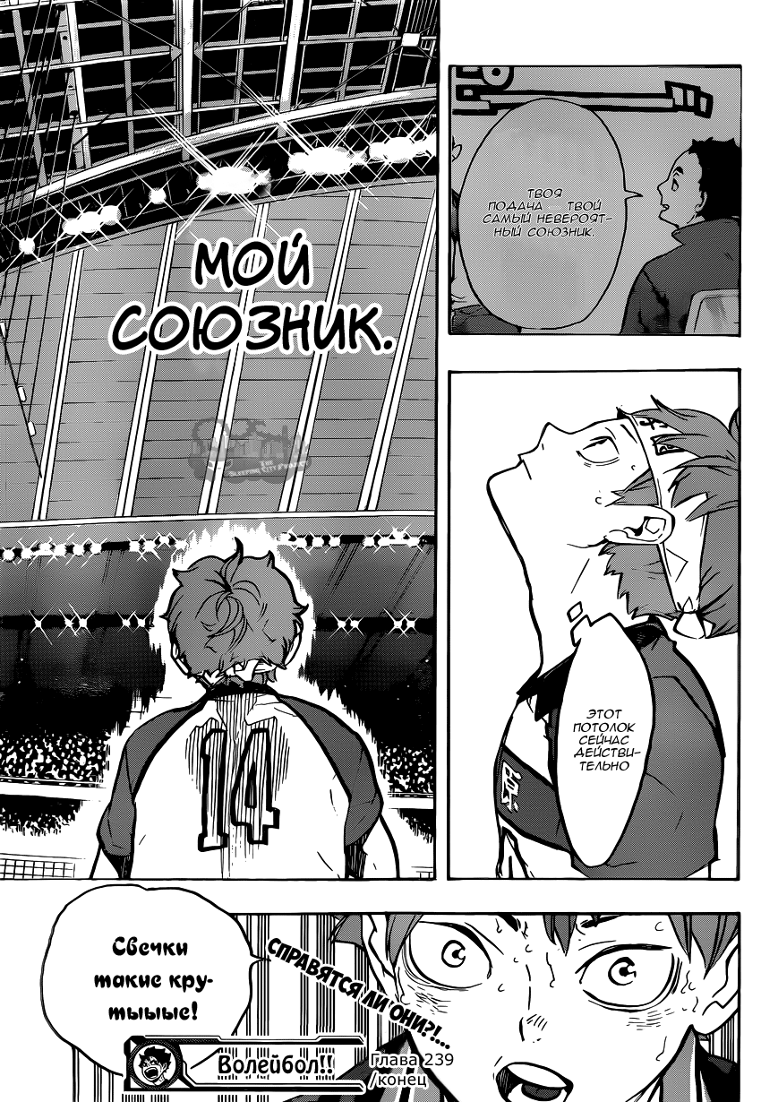 Read Волейбол!! Manga Online