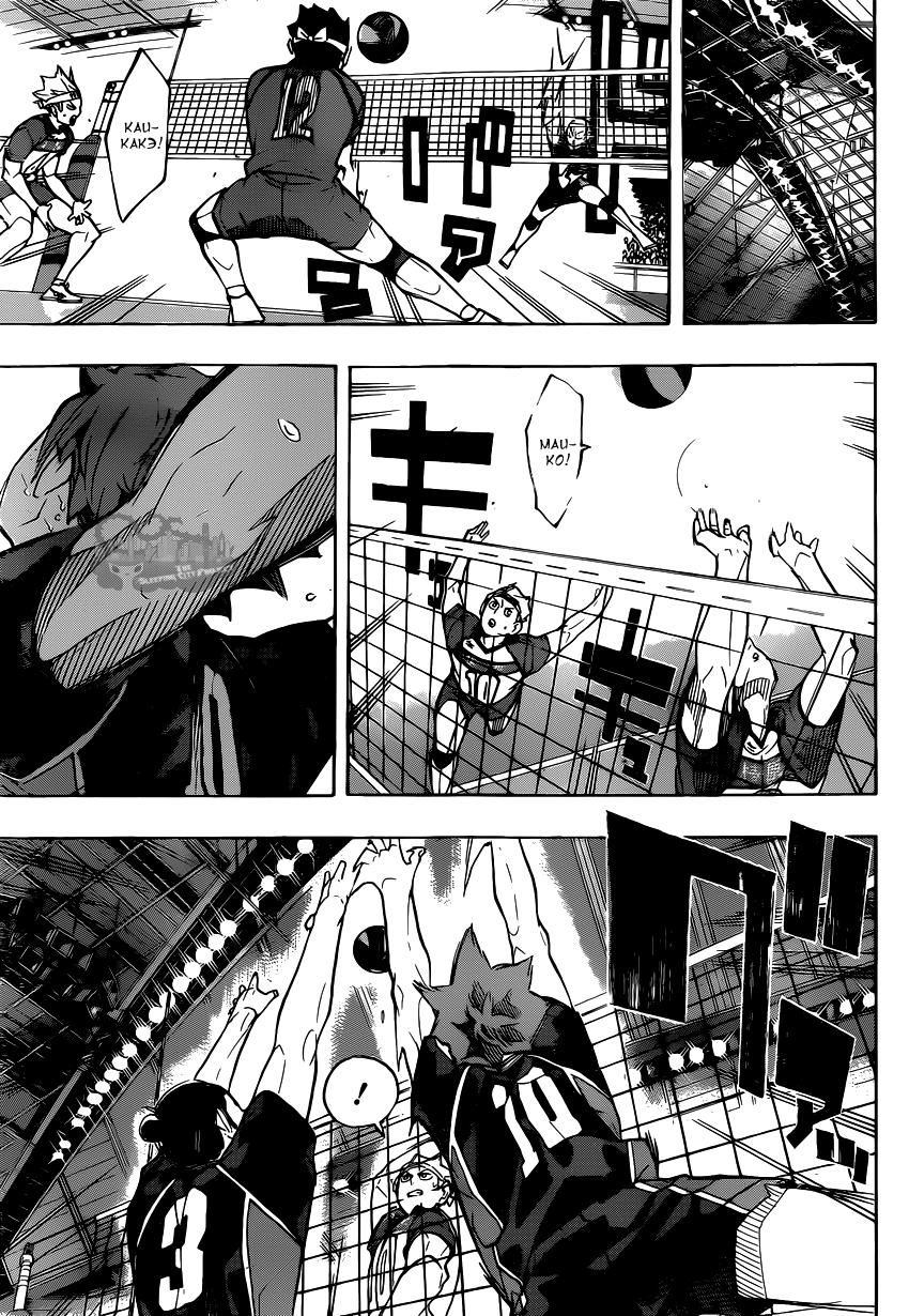 Read Волейбол!! Manga Online