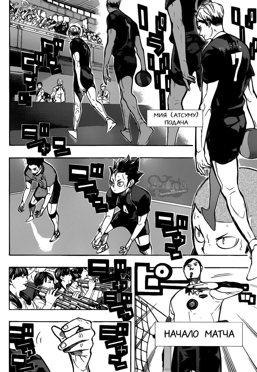 Read Волейбол!! Manga Online
