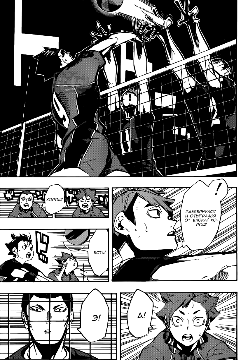 Read Волейбол!! Manga Online