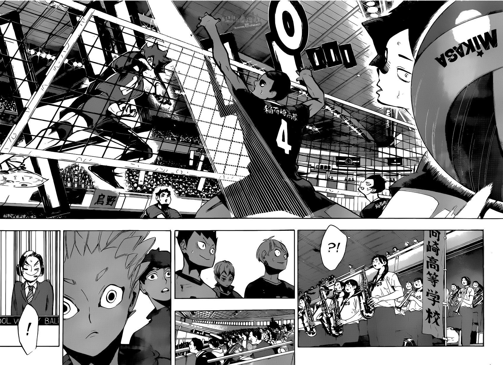 Read Волейбол!! Manga Online