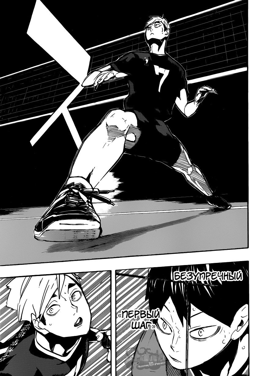 Read Волейбол!! Manga Online