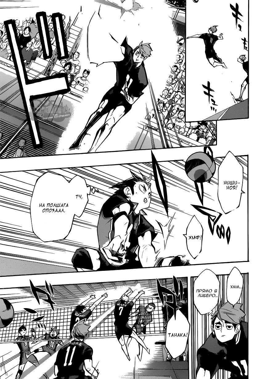 Read Волейбол!! Manga Online