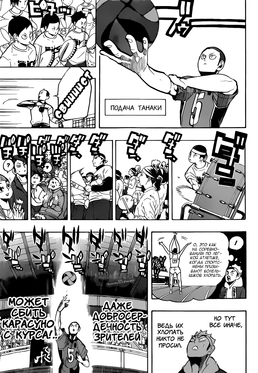 Read Волейбол!! Manga Online