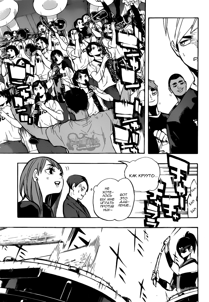 Read Волейбол!! Manga Online