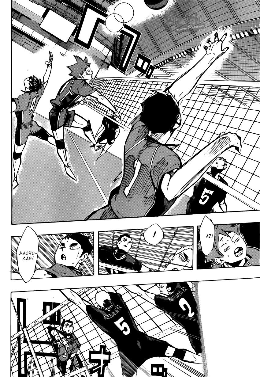 Read Волейбол!! Manga Online