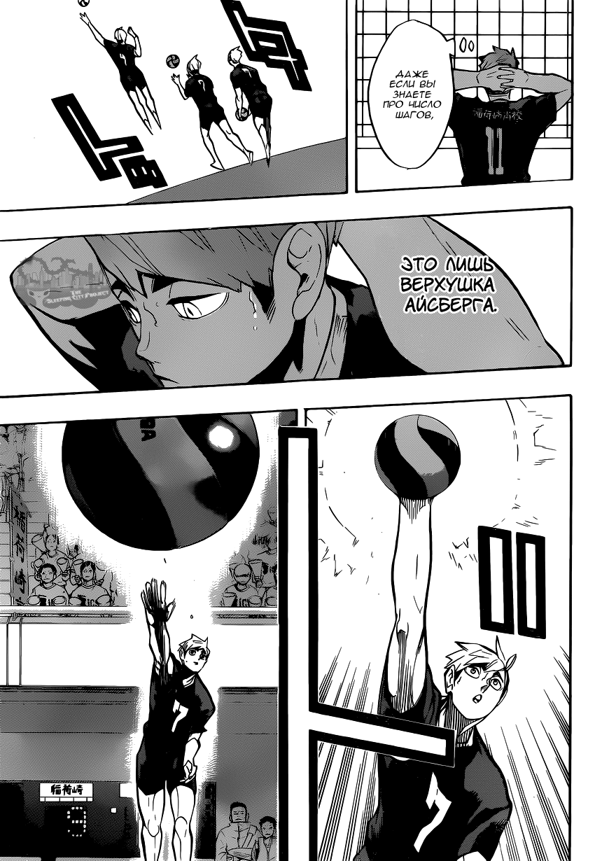 Read Волейбол!! Manga Online