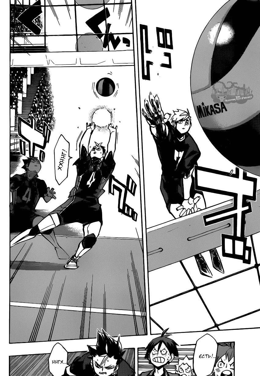 Read Волейбол!! Manga Online