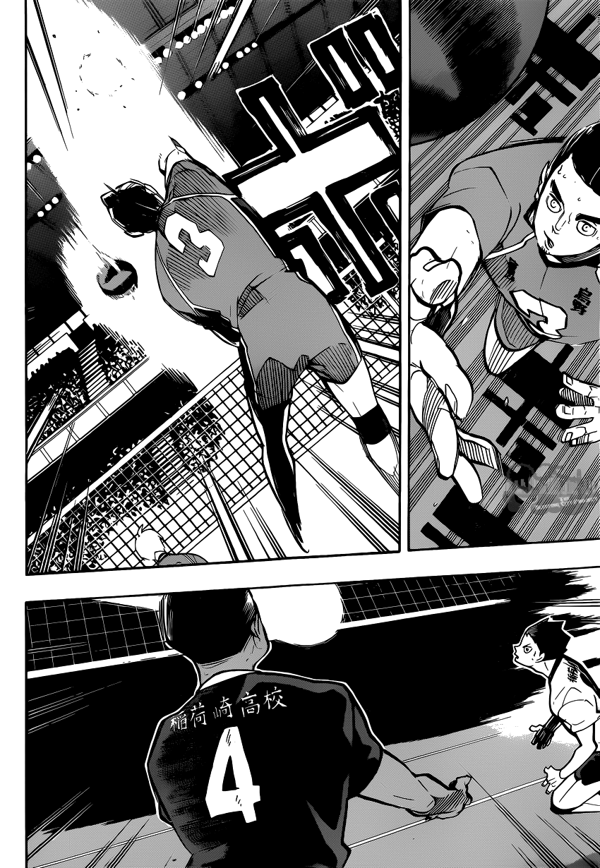 Read Волейбол!! Manga Online