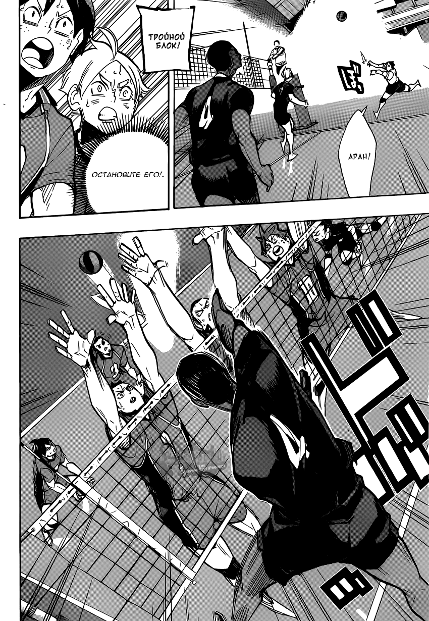 Read Волейбол!! Manga Online