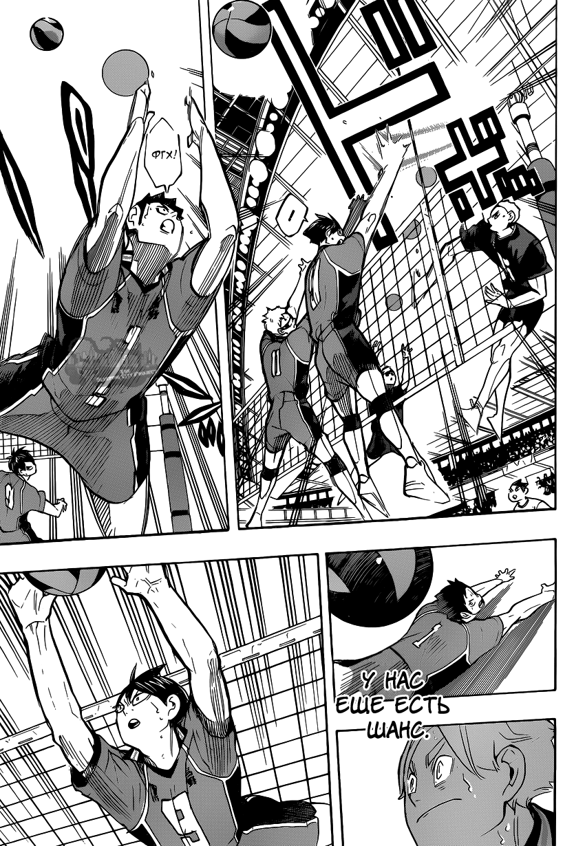 Read Волейбол!! Manga Online