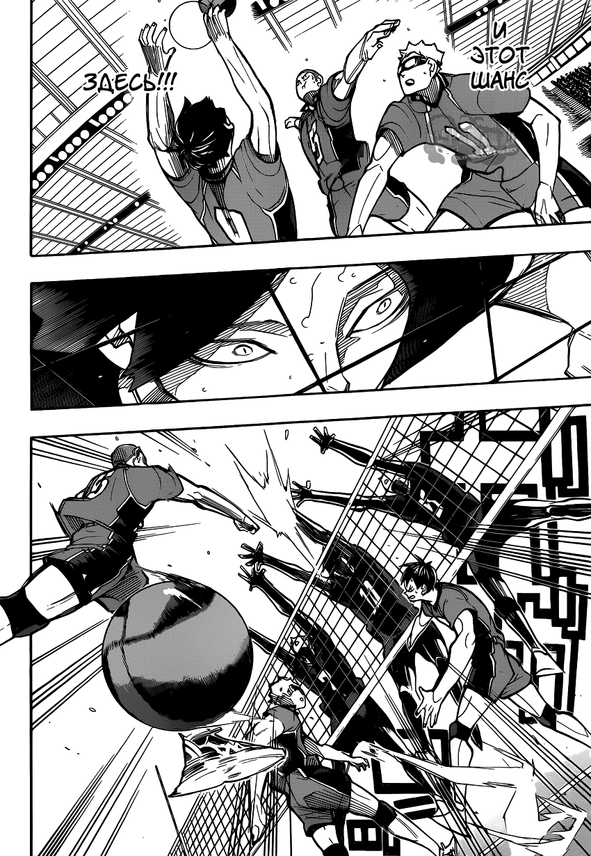 Read Волейбол!! Manga Online