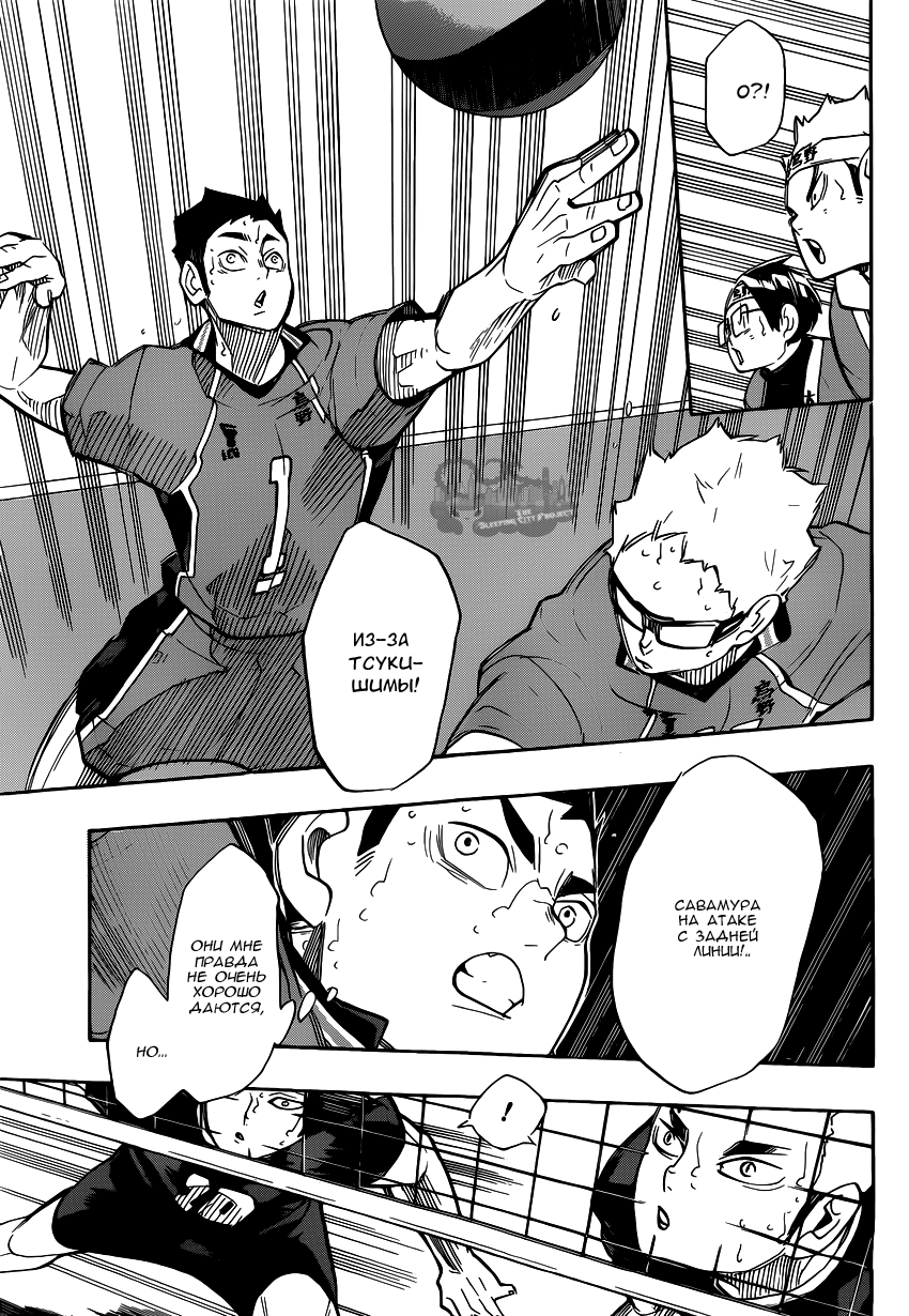 Read Волейбол!! Manga Online