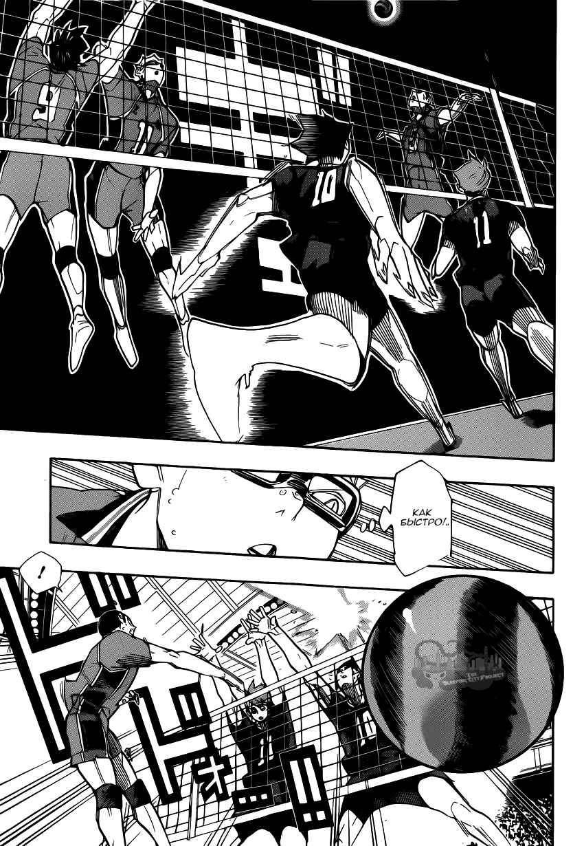 Read Волейбол!! Manga Online