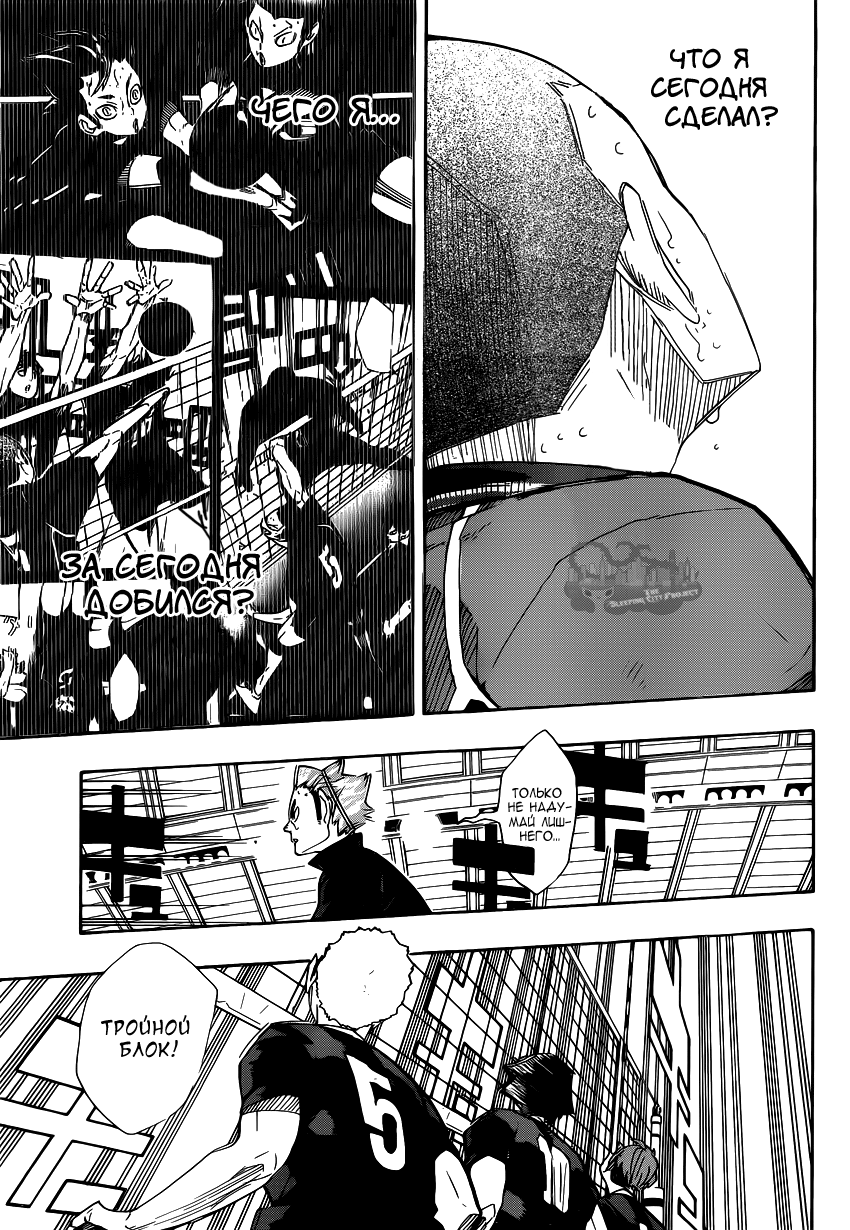 Read Волейбол!! Manga Online