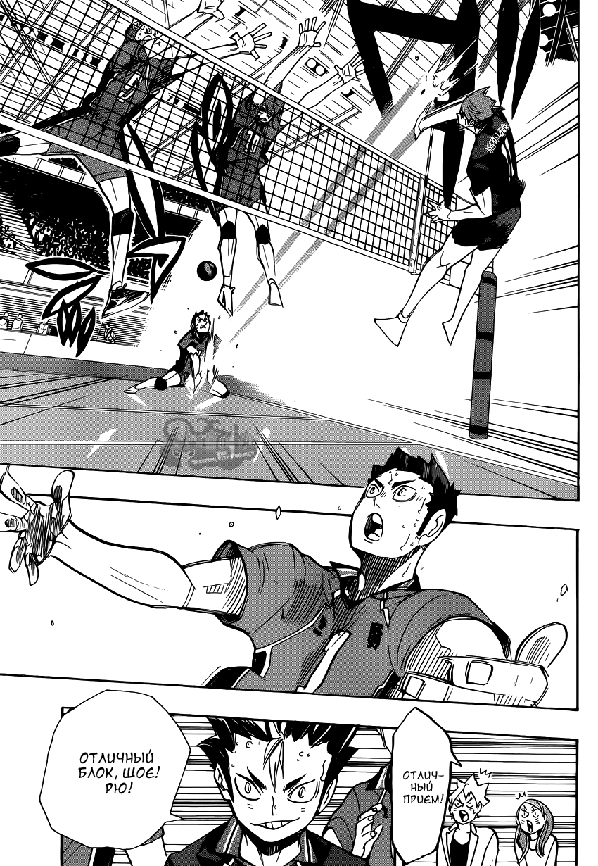 Read Волейбол!! Manga Online