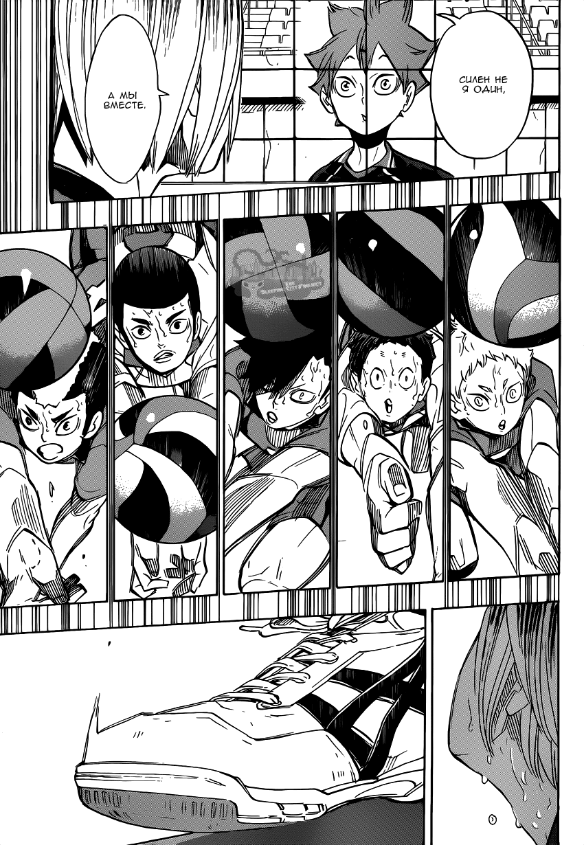Read Волейбол!! Manga Online