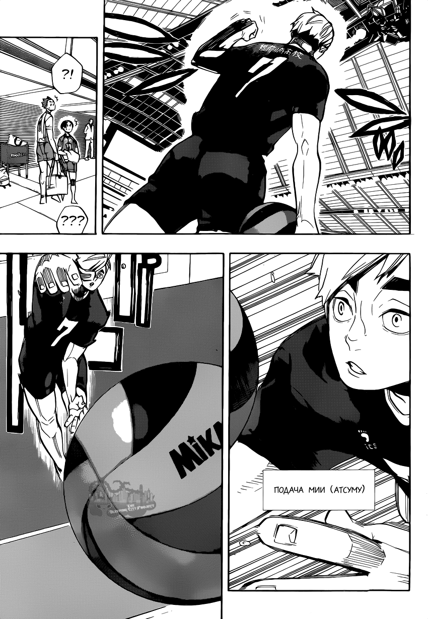 Read Волейбол!! Manga Online