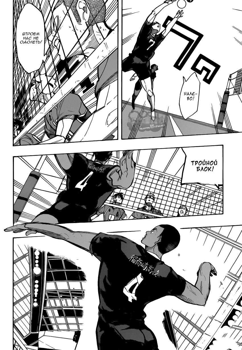 Read Волейбол!! Manga Online