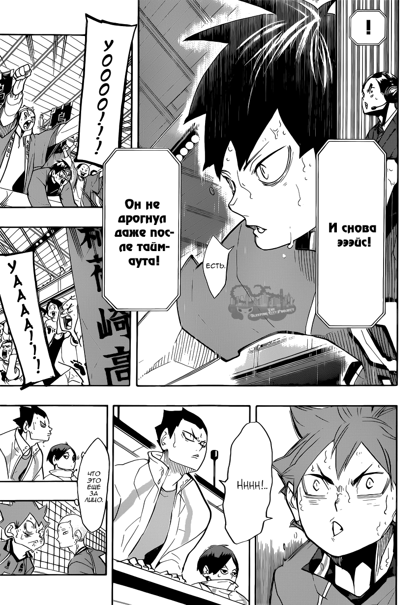 Read Волейбол!! Manga Online
