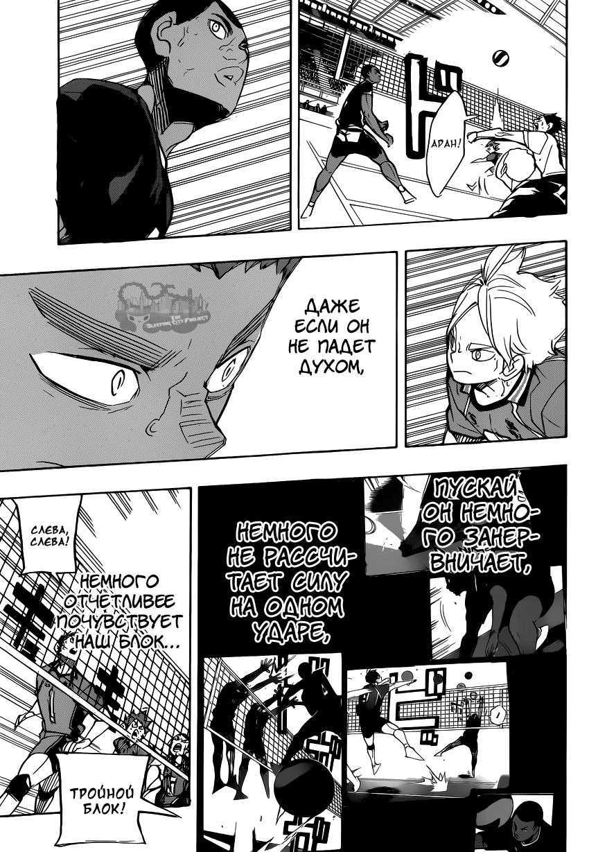 Read Волейбол!! Manga Online