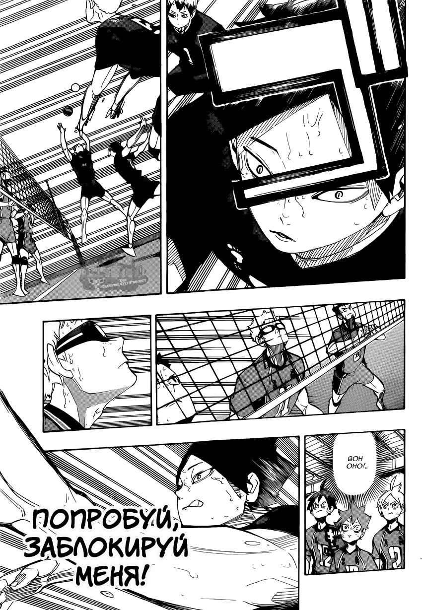 Read Волейбол!! Manga Online