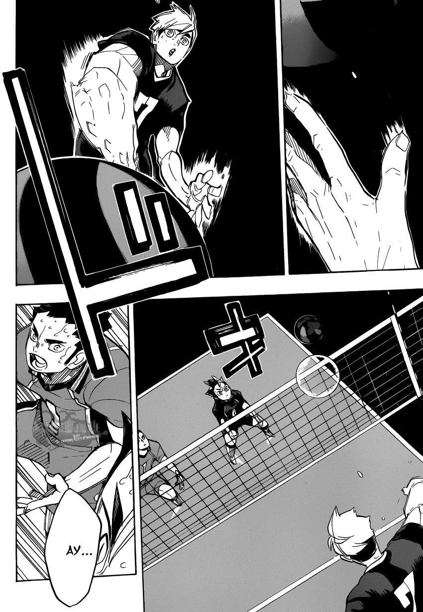 Read Волейбол!! Manga Online