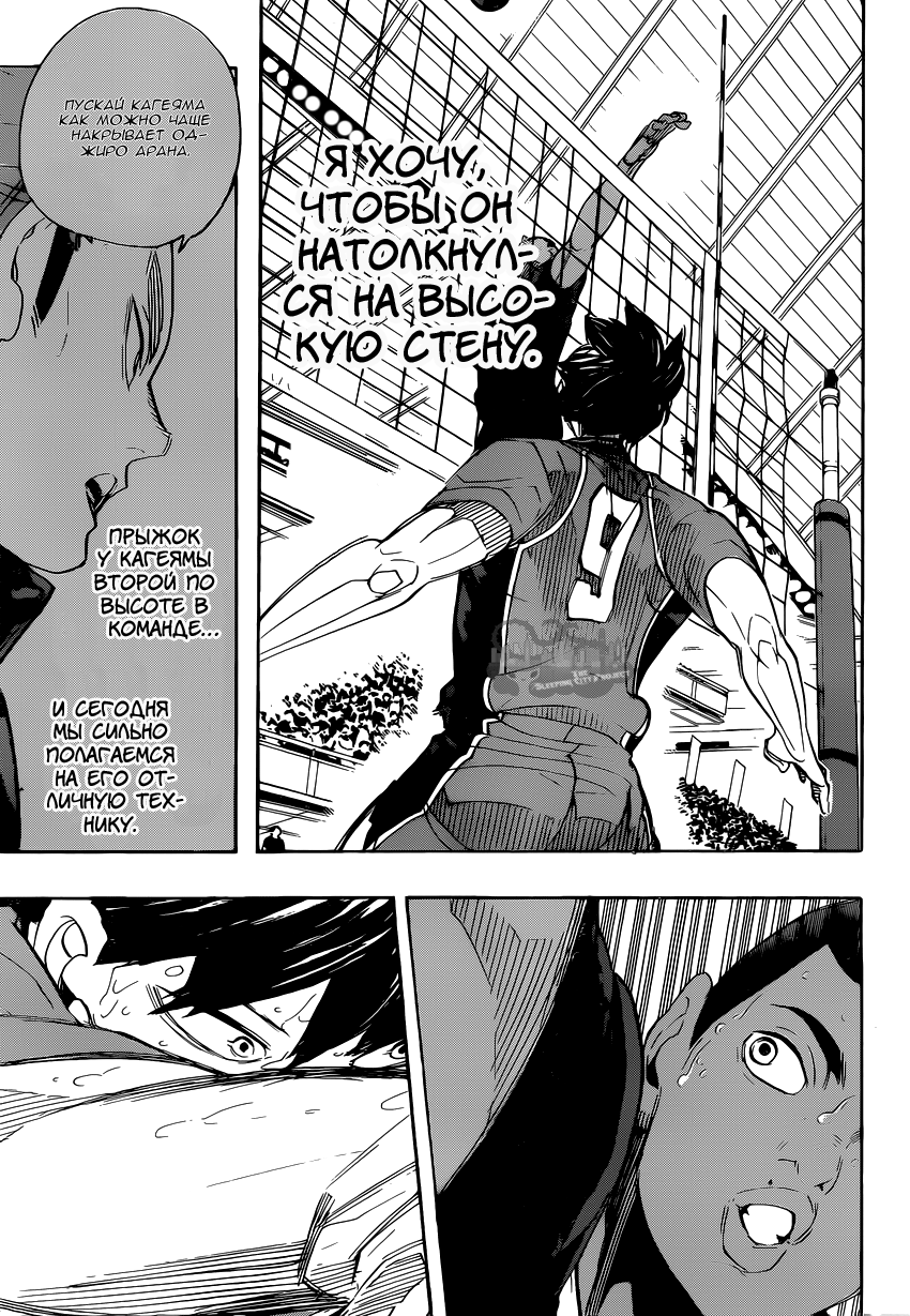 Read Волейбол!! Manga Online