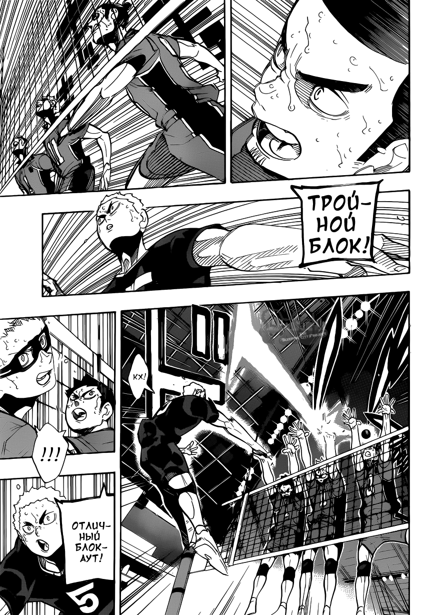 Read Волейбол!! Manga Online