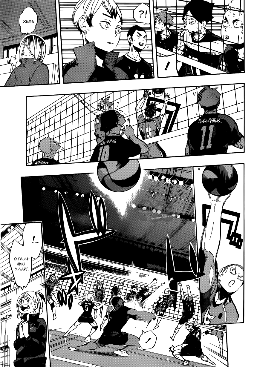 Read Волейбол!! Manga Online