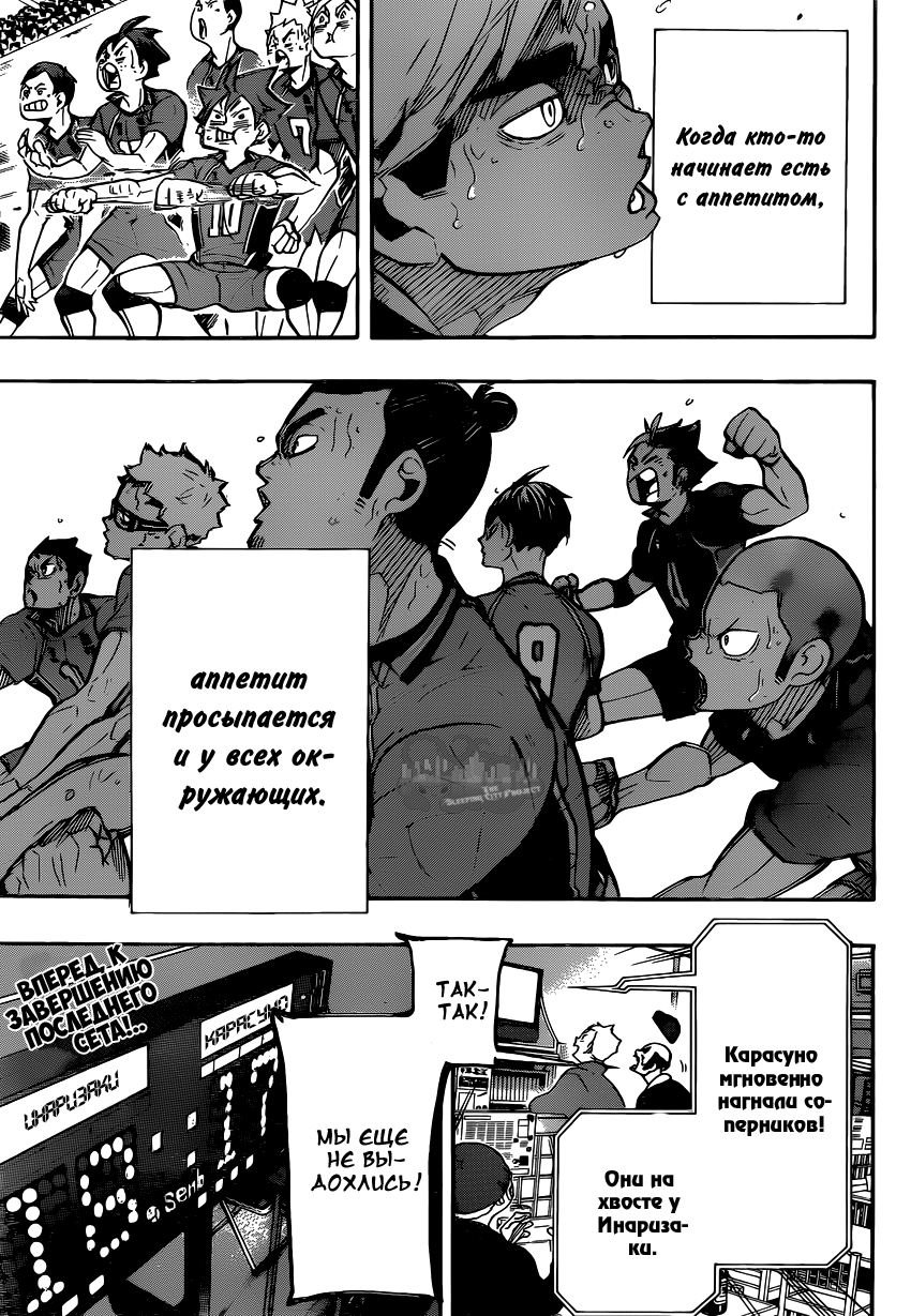 Read Волейбол!! Manga Online