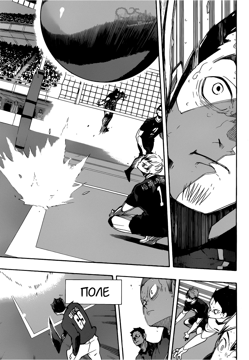 Read Волейбол!! Manga Online