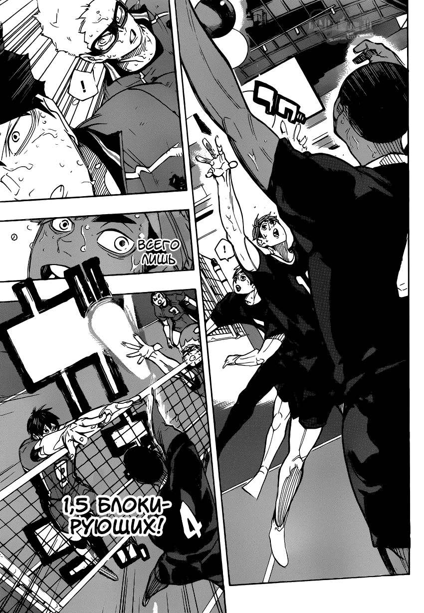 Read Волейбол!! Manga Online