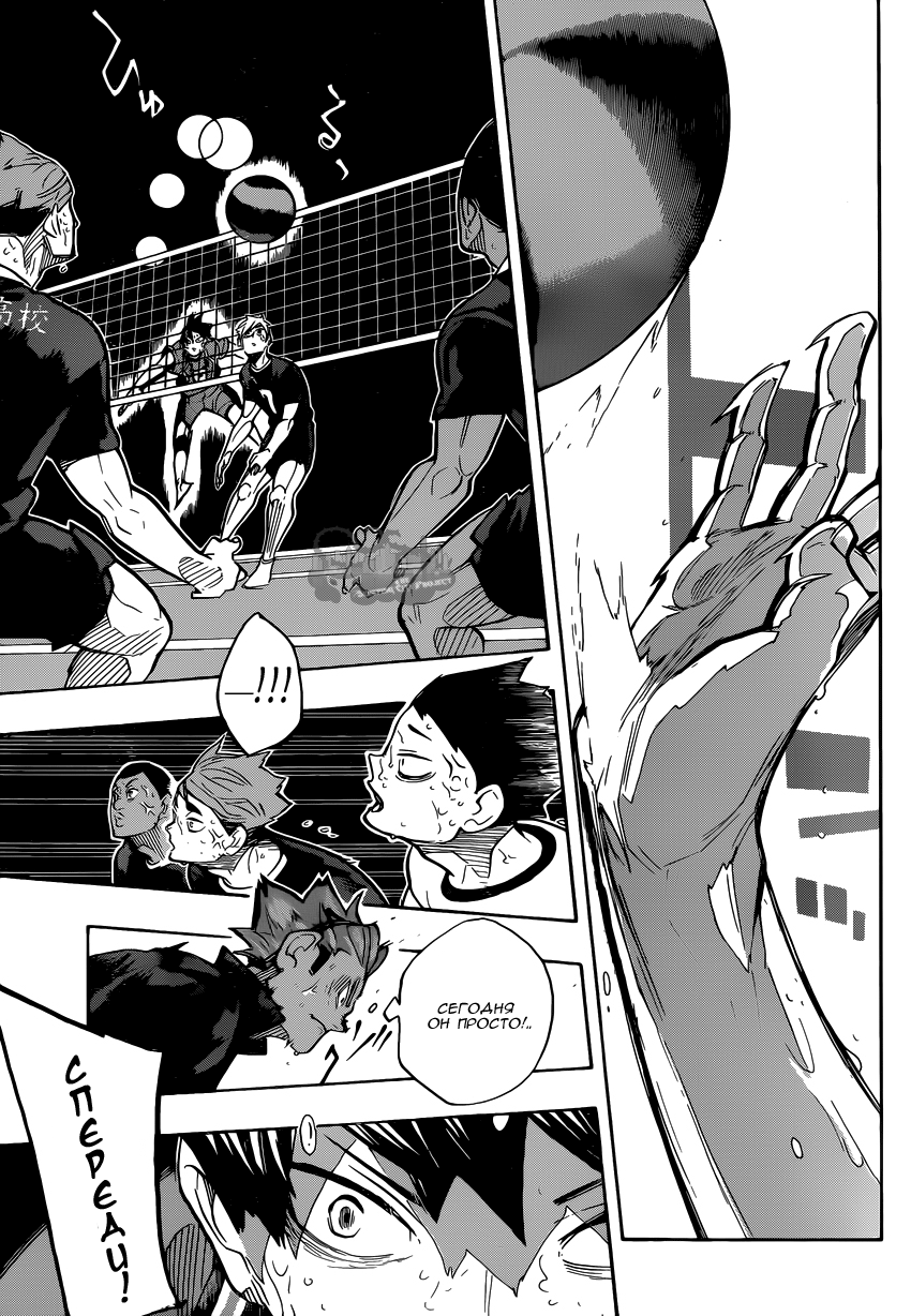 Read Волейбол!! Manga Online