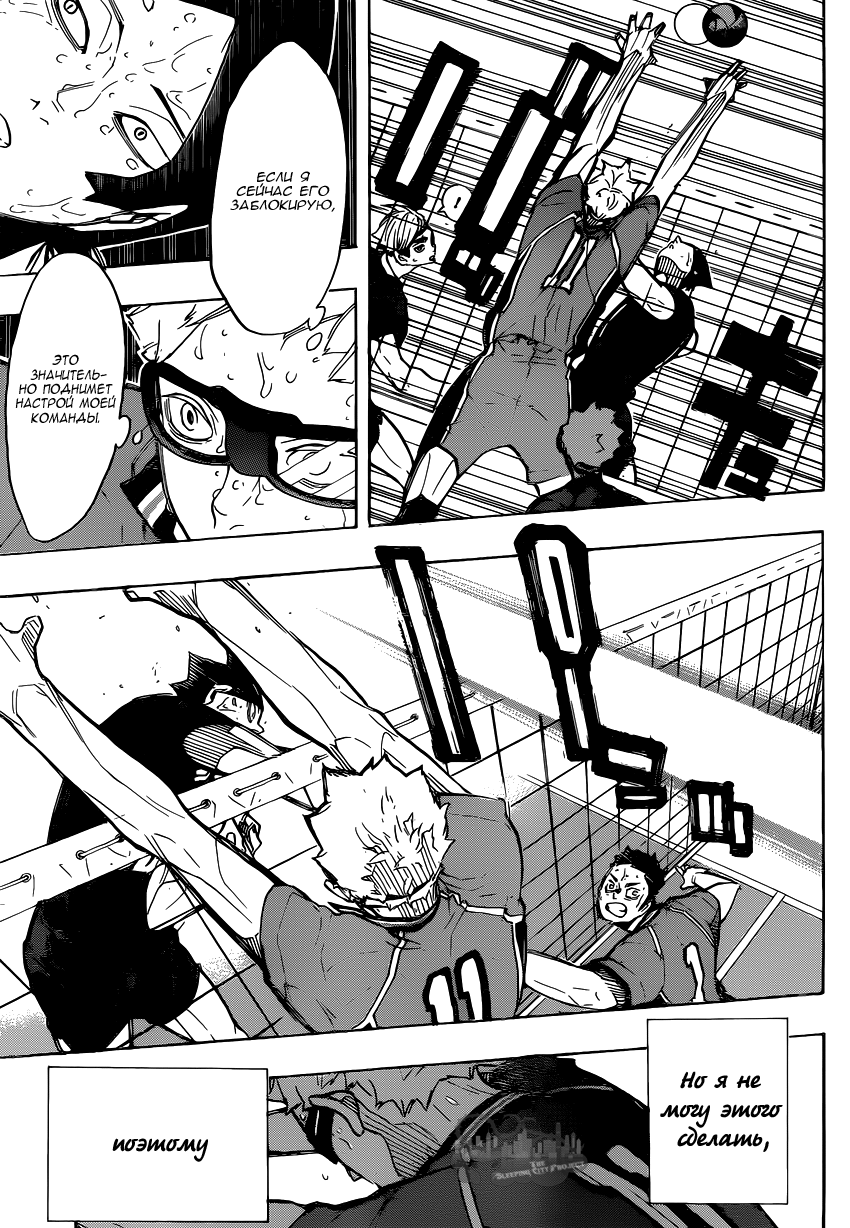 Read Волейбол!! Manga Online