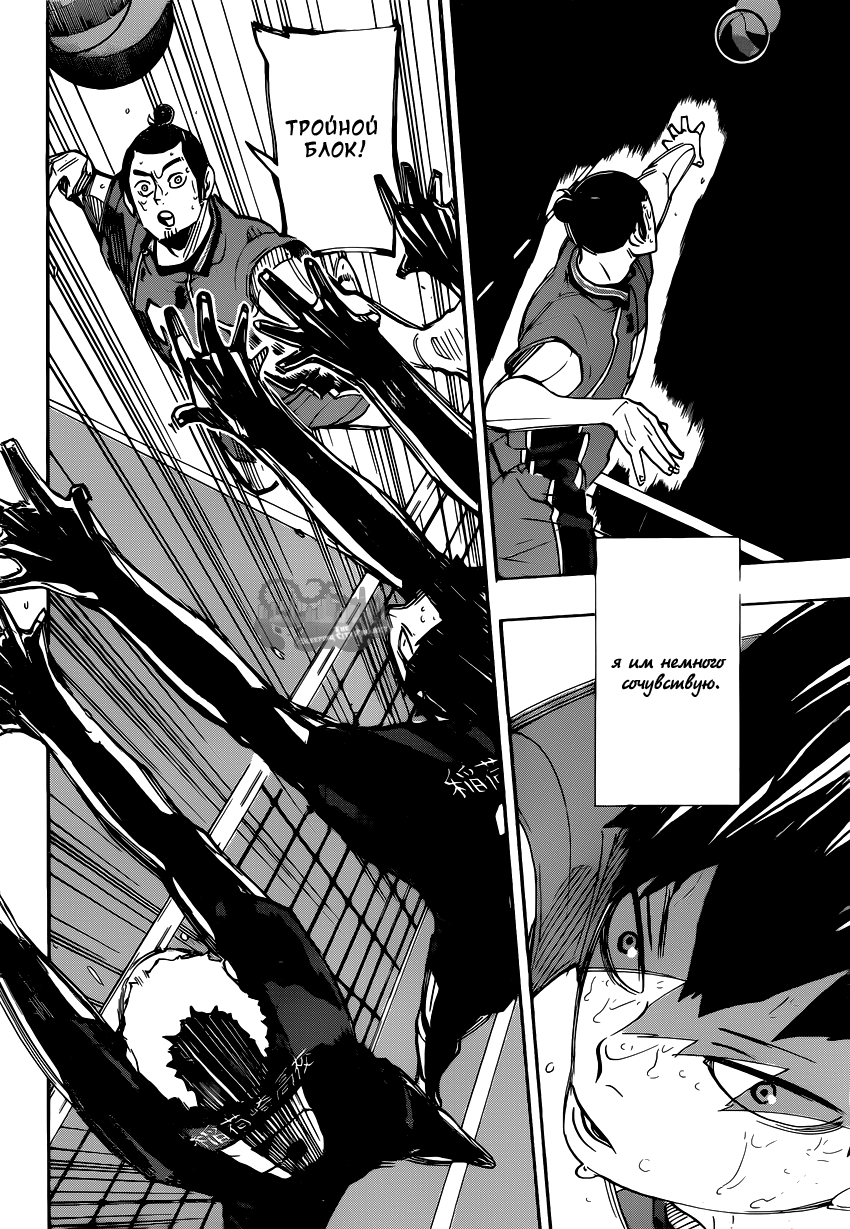 Read Волейбол!! Manga Online