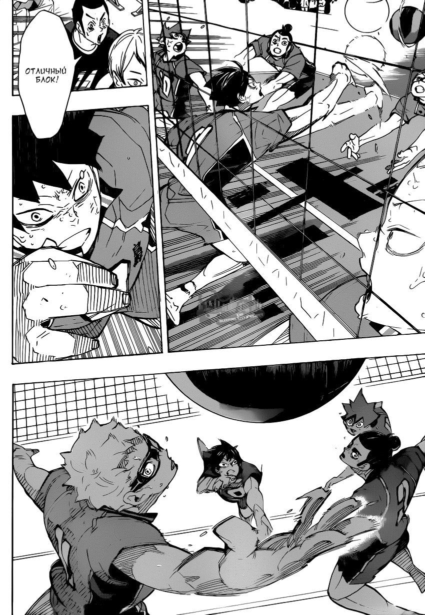 Read Волейбол!! Manga Online