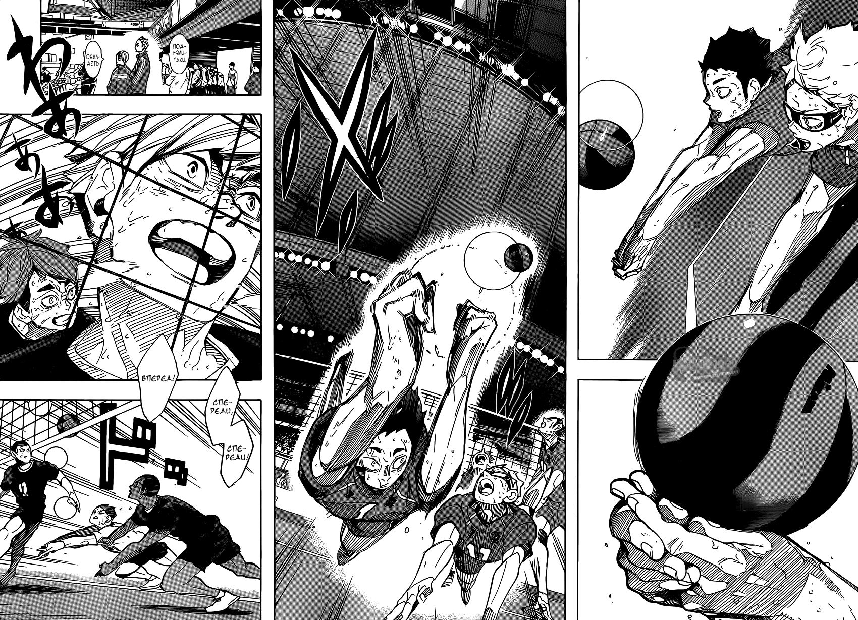 Read Волейбол!! Manga Online