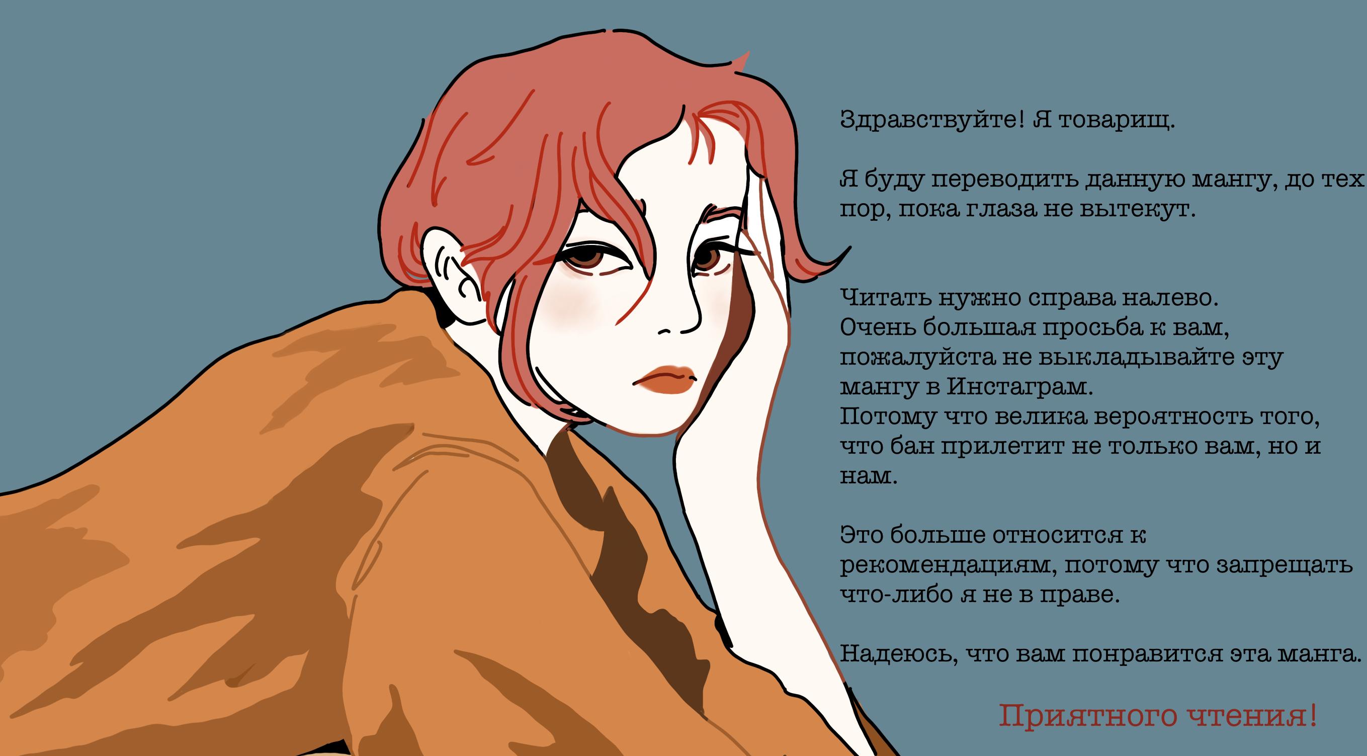 Read Дневник Разных Стран Manga Online