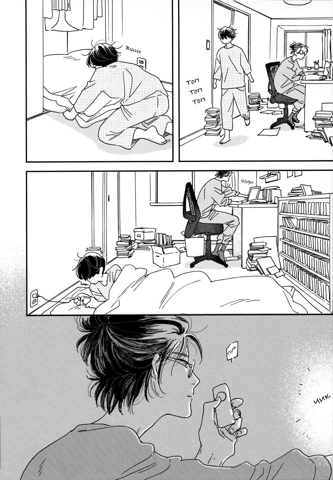 Read Дневник Разных Стран Manga Online