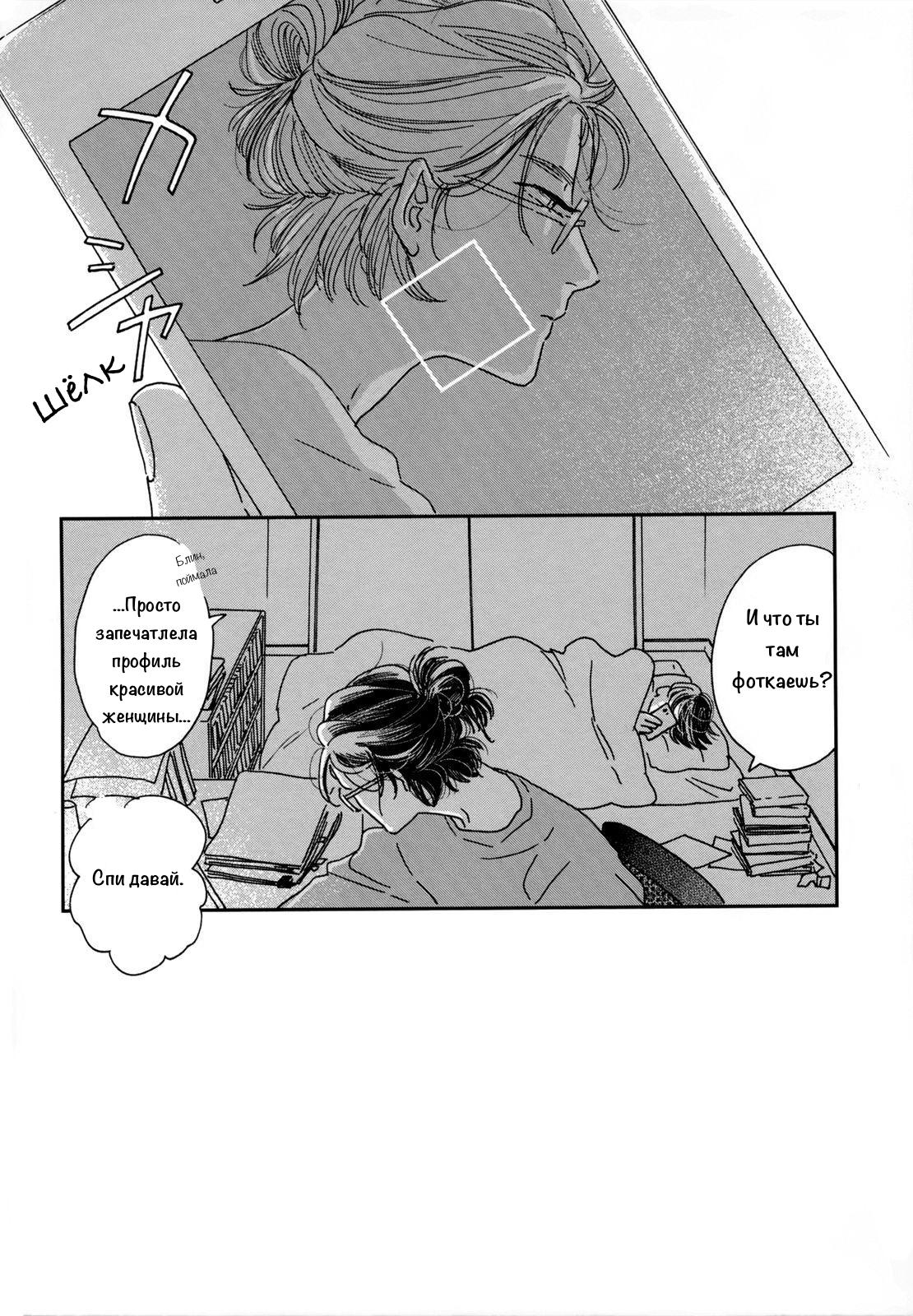 Read Дневник Разных Стран Manga Online