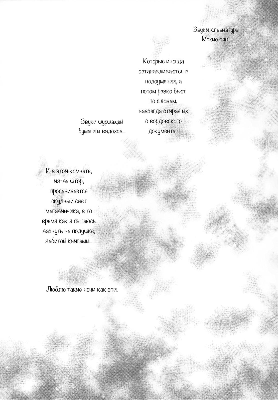 Read Дневник Разных Стран Manga Online