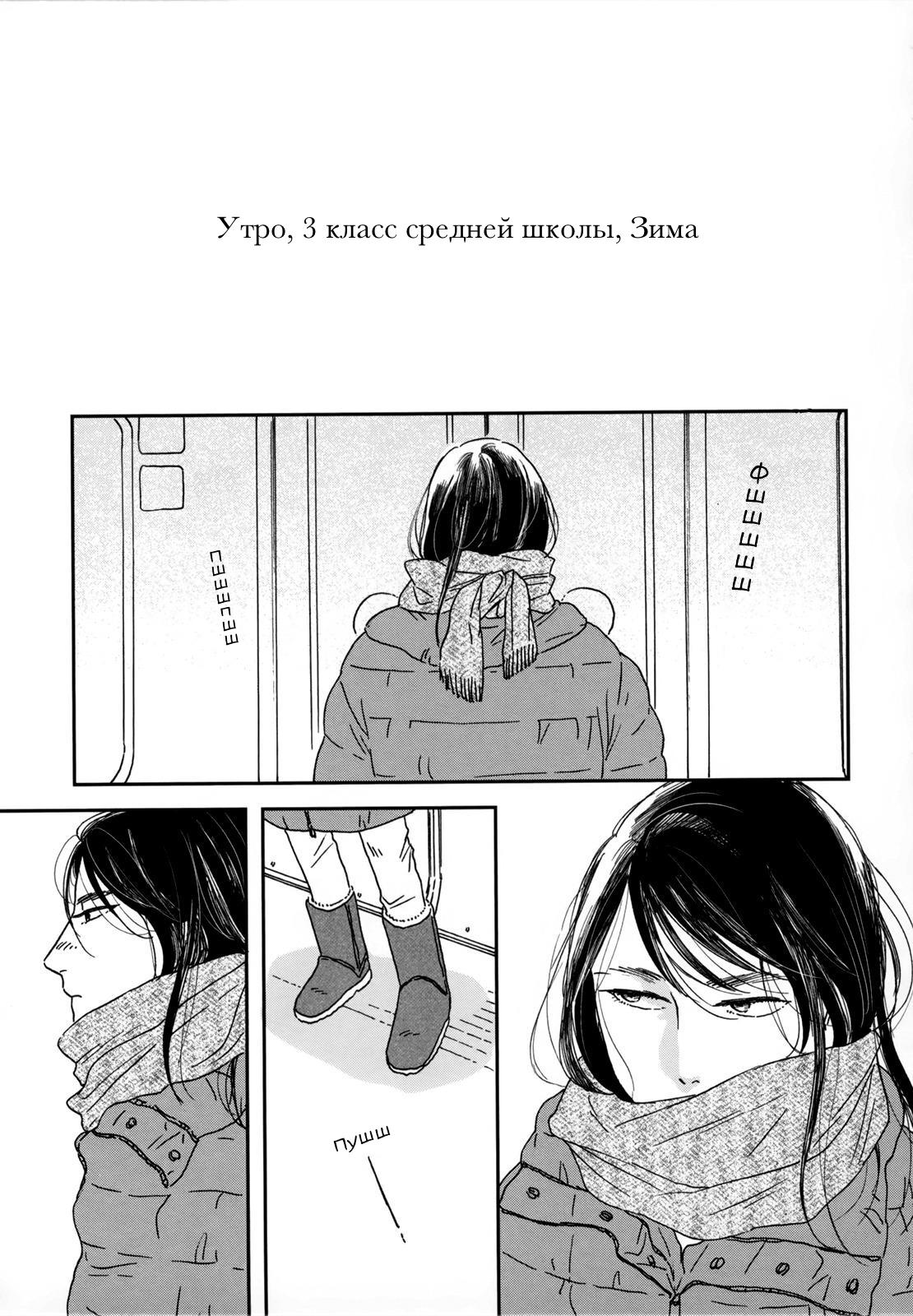 Read Дневник Разных Стран Manga Online