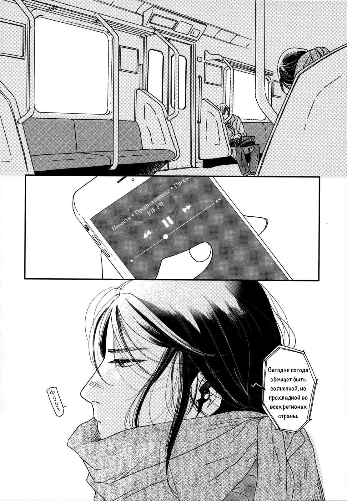 Read Дневник Разных Стран Manga Online