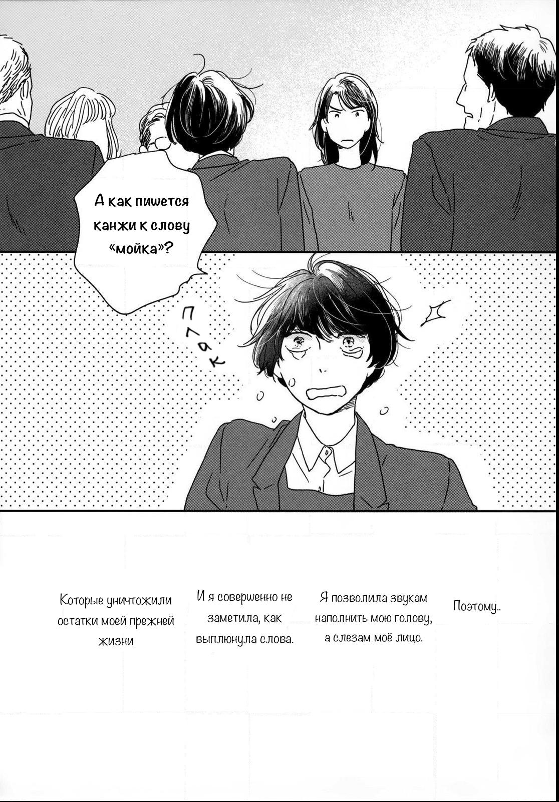 Read Дневник Разных Стран Manga Online